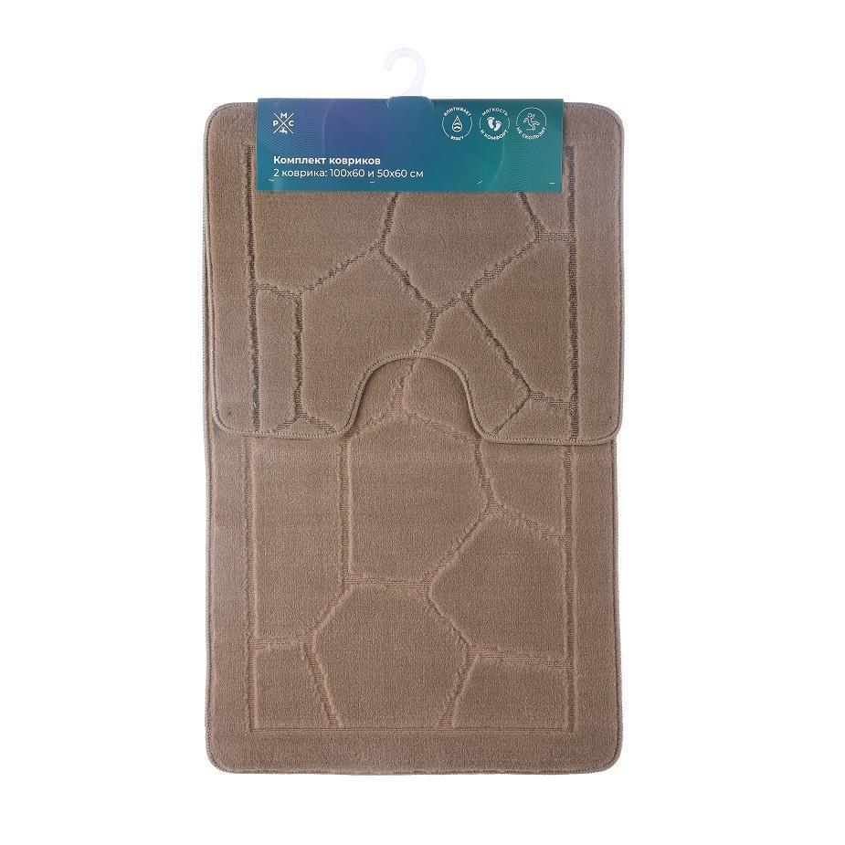 Комплект ковриков РМС КК-02БЖ-100х60/50х60