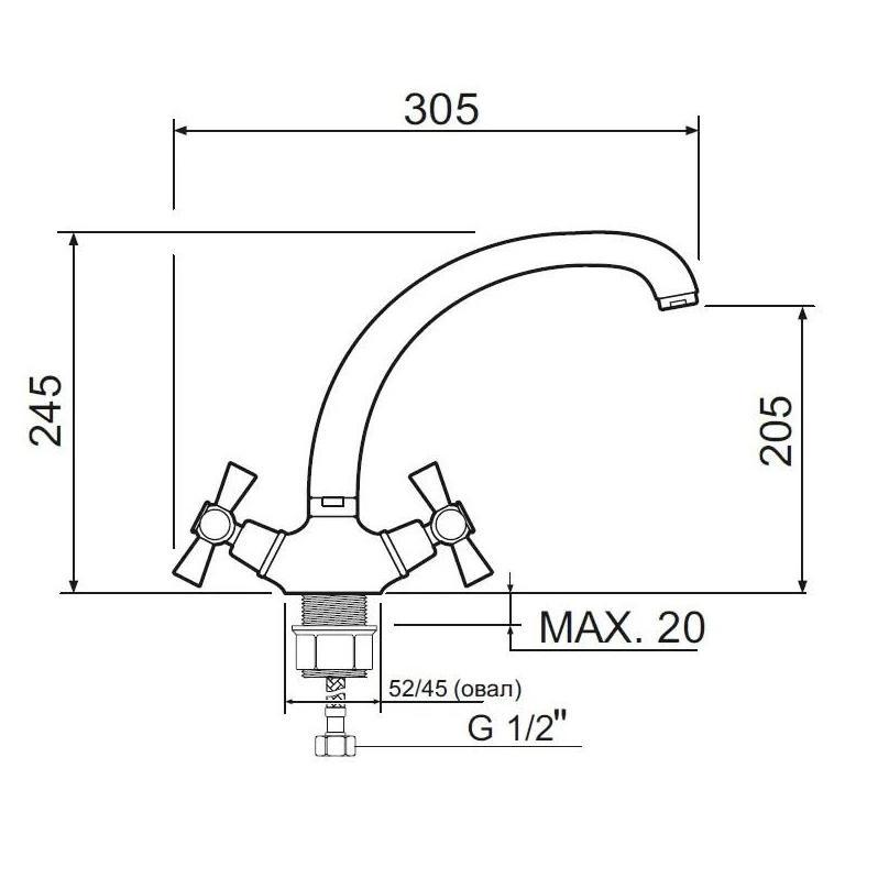 SL138-273F Смеситель для кухни