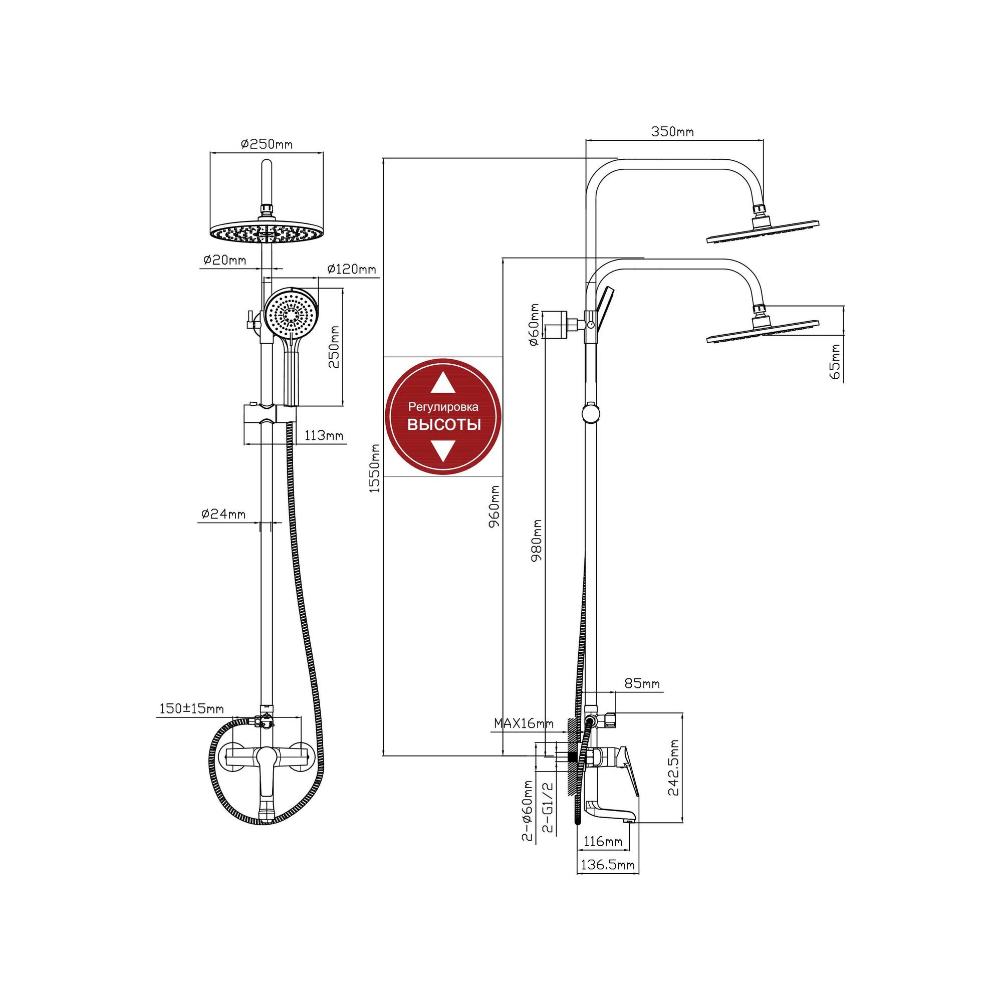 01-Д1001-21 Душевая система с тропическим душем, ø35