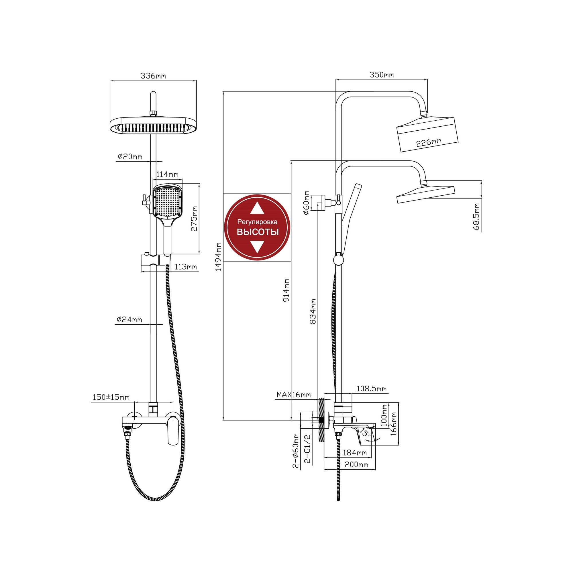 05-Д1001-21 Душевая система с тропическим душем, ø35