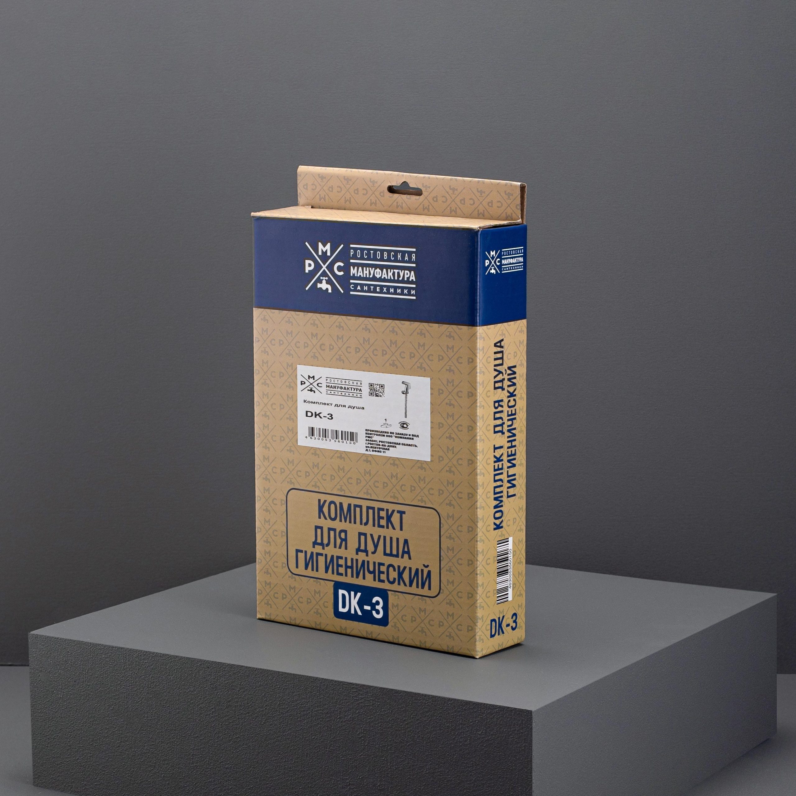 DK-3 Комплект для душа