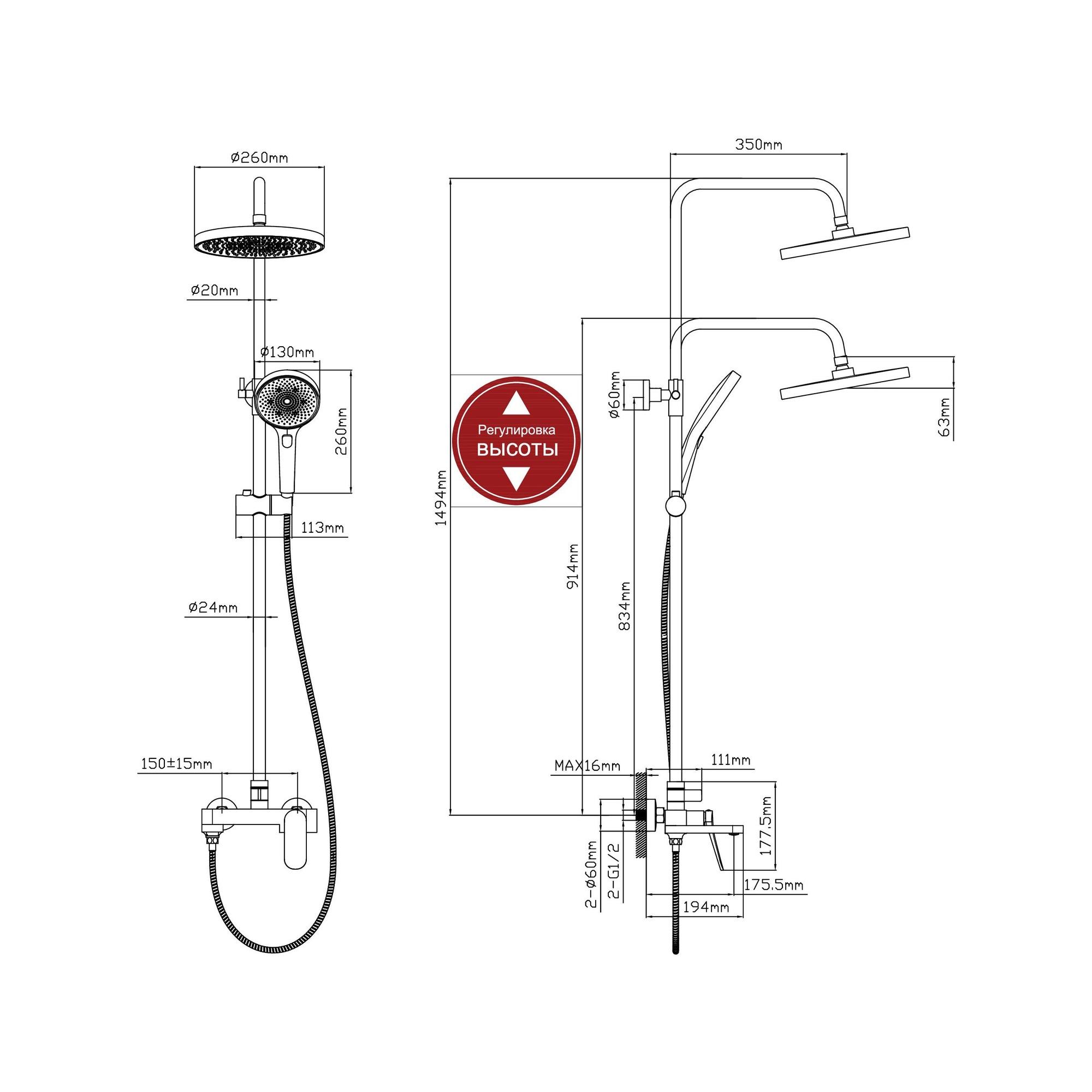 МС-Д1001-11 Душевая система с тропическим душем, ø35