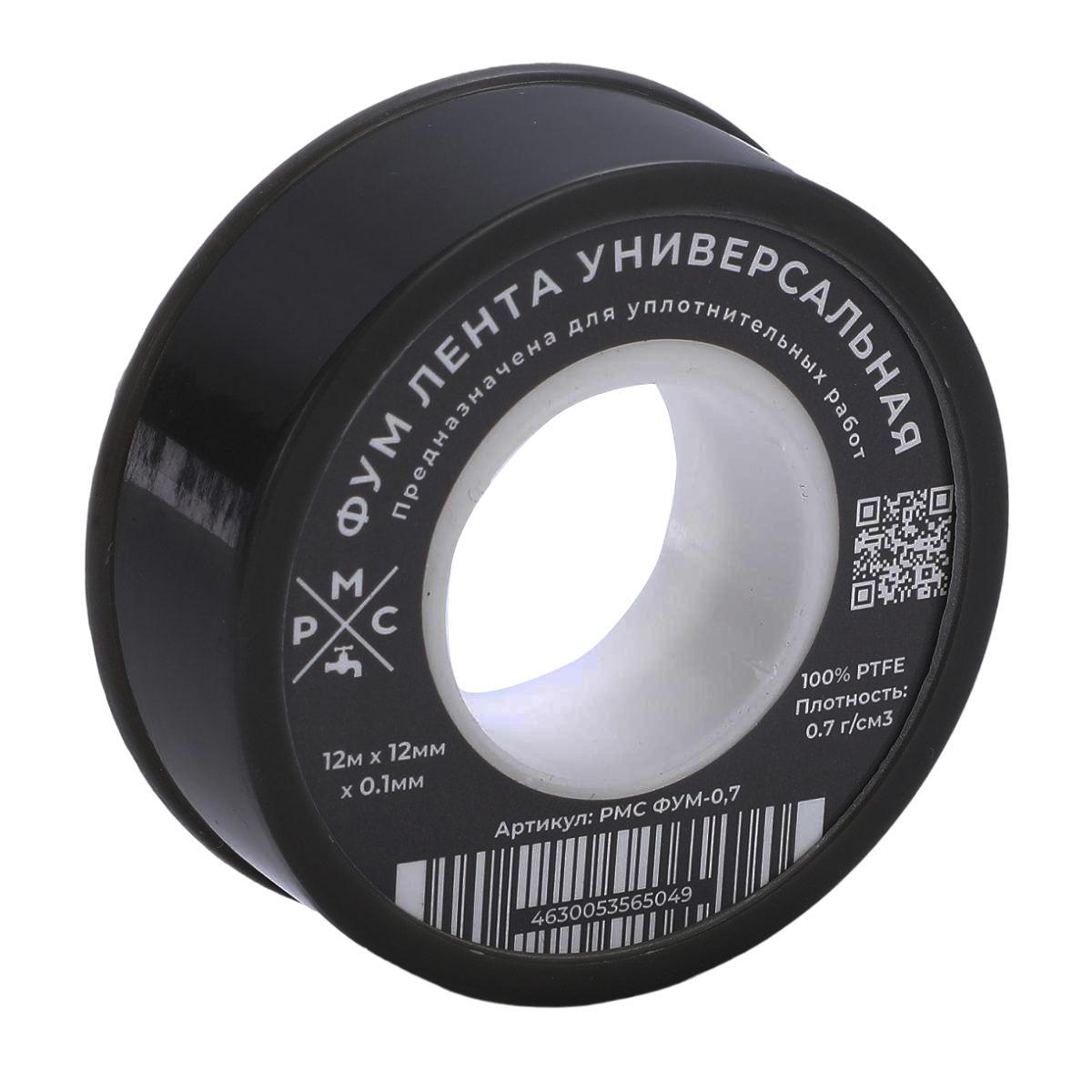 Фум-лента "РМС" ФУМ-0,7 г/см3 (12м*12мм*0,1мм)