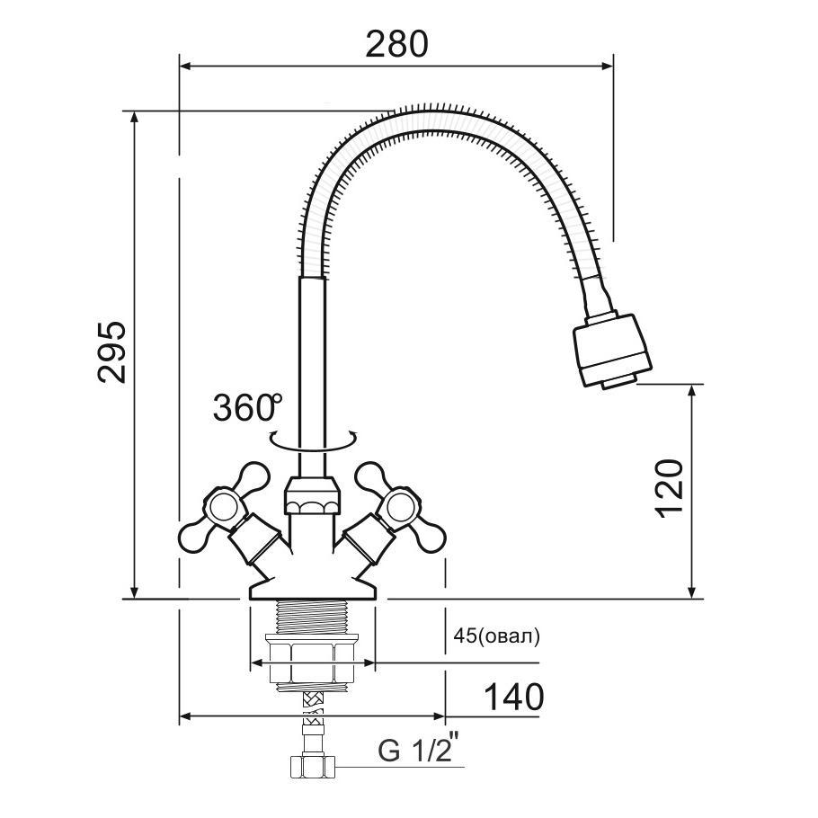 SL65-279F Смеситель для кухни