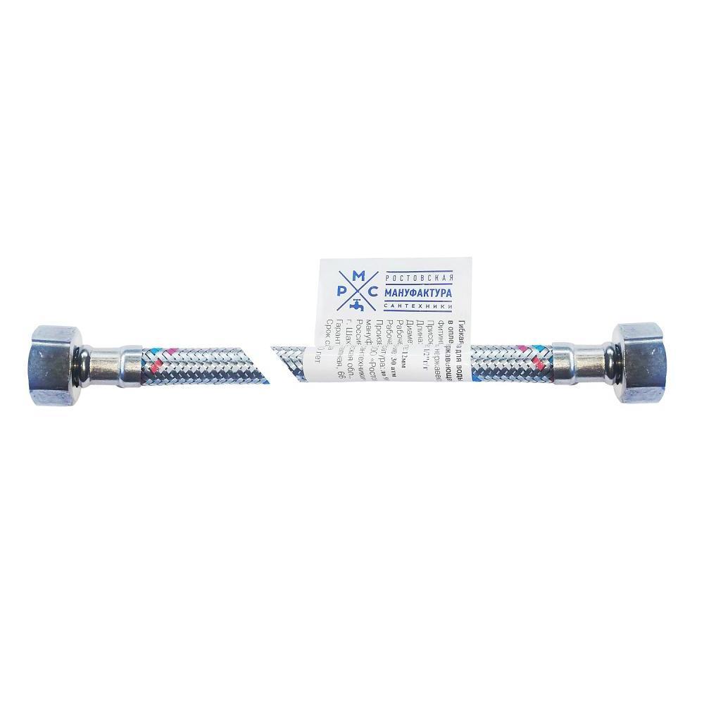 1/2-г/г- 40см б/п Подводка для воды