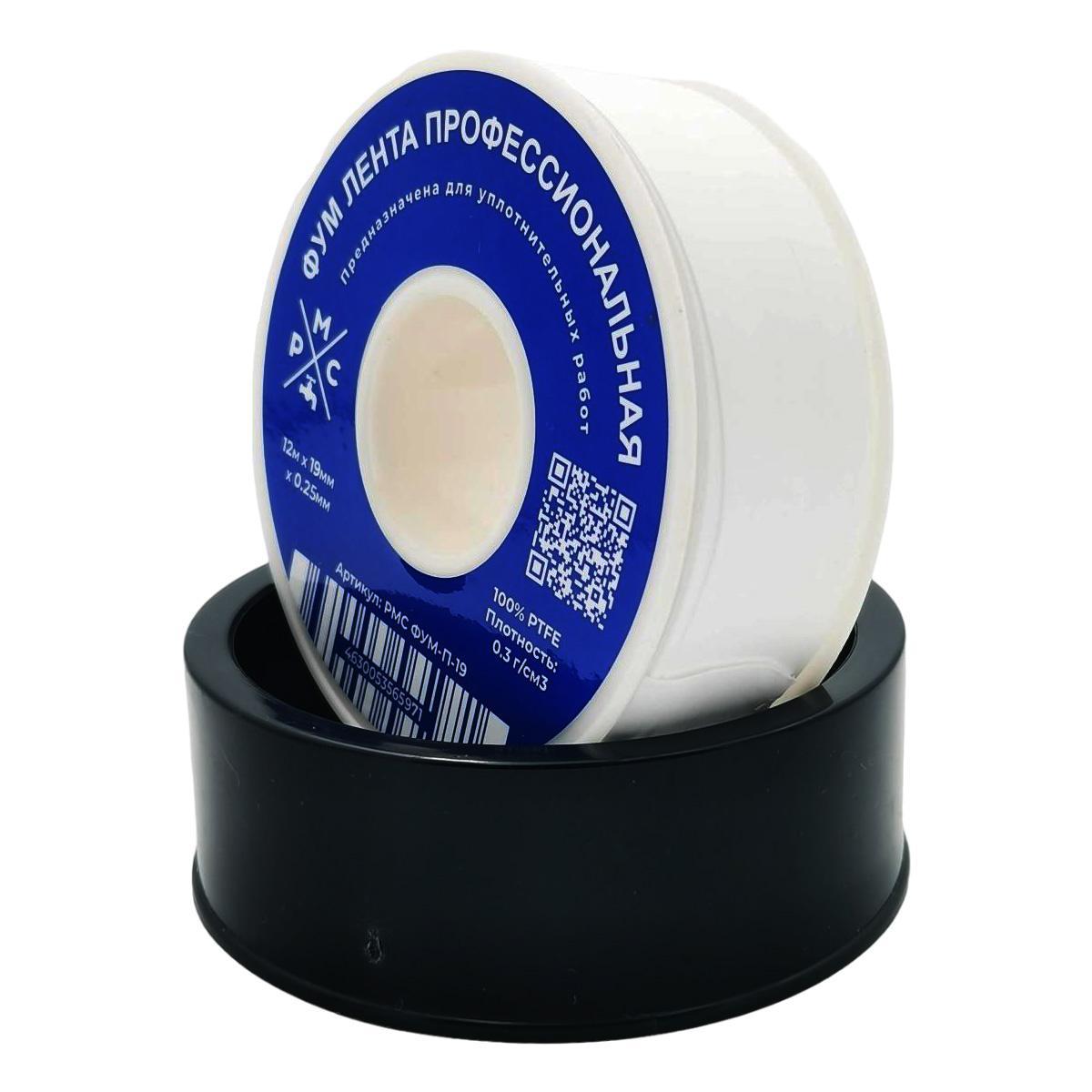 Фум-лента "РМС" ФУМ-0,3 г/см3 (12м*19мм*0,25мм)