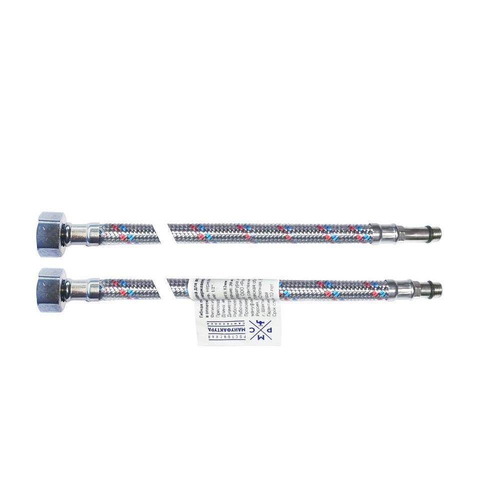 M10 100 см Подводка для воды