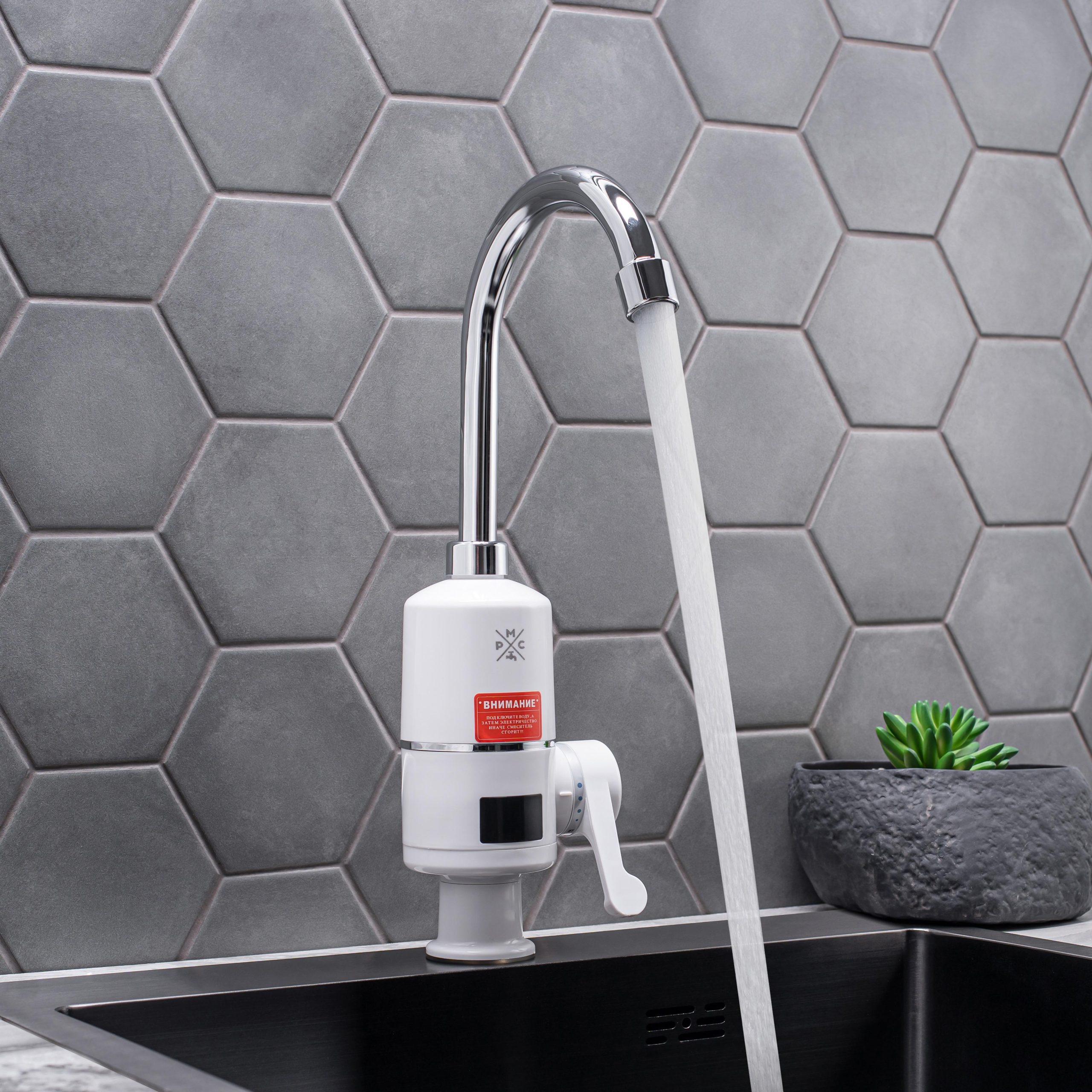 РМС-ЭЛ03  Кран-водонагреватель проточного типа